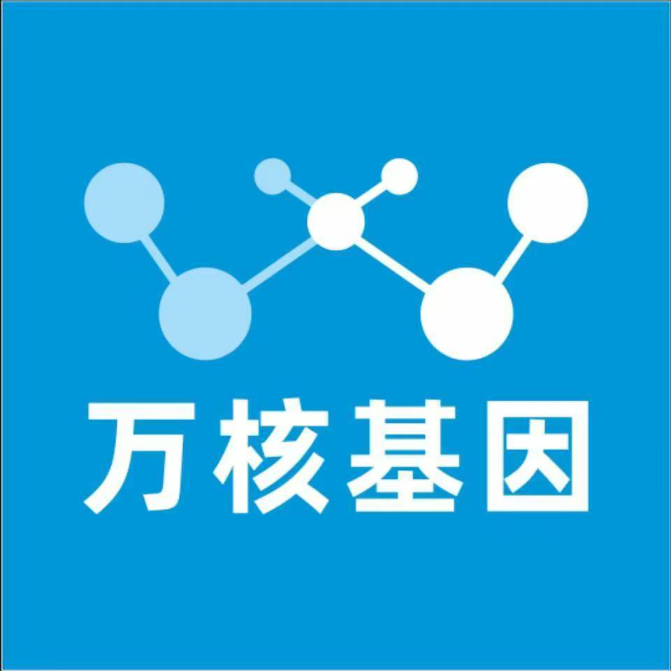 贺州钟山县万核基因DNA亲子鉴定中心